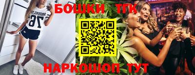 бутик Заволжье