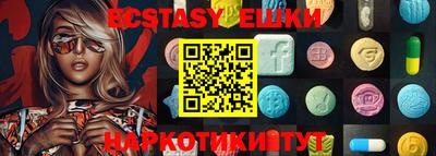 крисы Изобильный