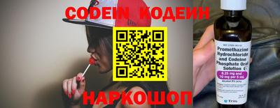 гашишное масло Заводоуковск