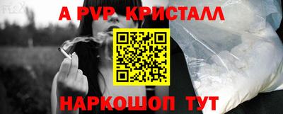 гашик Ирбит
