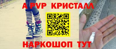 крисы Изобильный