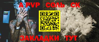 гашик Ирбит