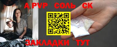 гашик Ирбит