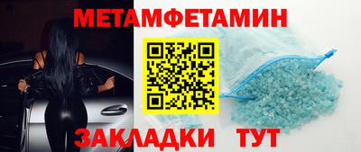 мдма Ипатово