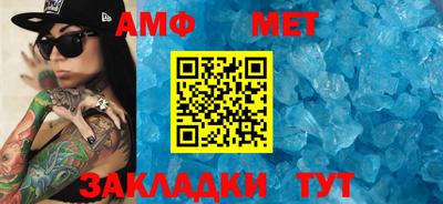 мдма Ипатово