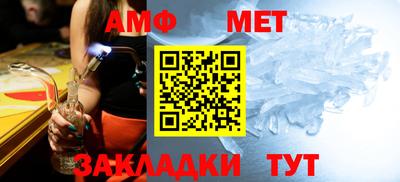 мдма Ипатово
