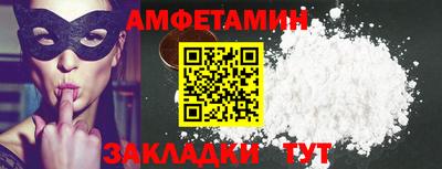 мдма Ипатово