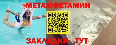 гашик Ирбит