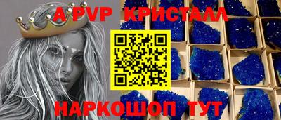 гашик Ирбит