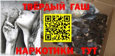 гашик Ирбит