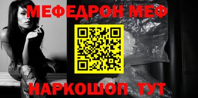 гашик Ирбит
