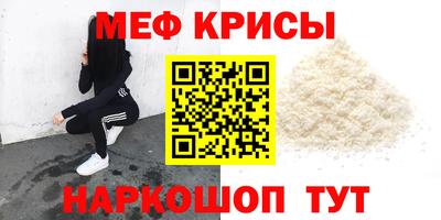 крисы Изобильный
