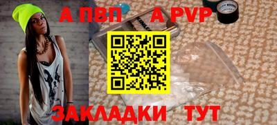 гашик Ирбит