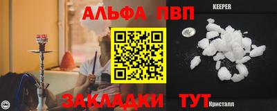 гашик Ирбит