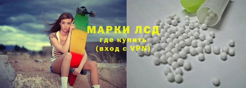 это какой сайт  Кызыл  Лсд 25 экстази ecstasy  купить наркотики цена 