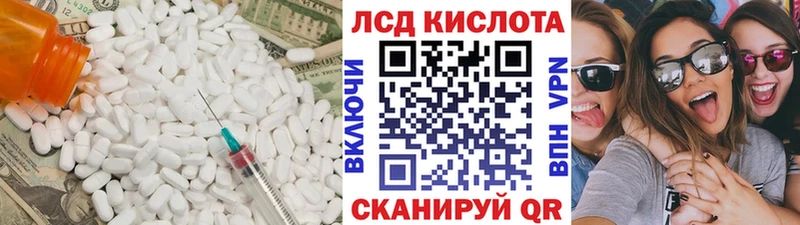 наркошоп  Кызыл  гидра ССЫЛКА  ЛСД экстази ecstasy 
