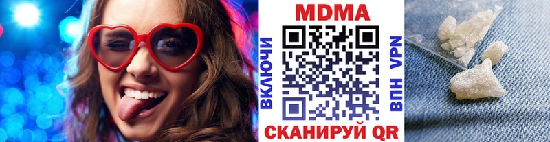где продают Кызыл MDMA Molly