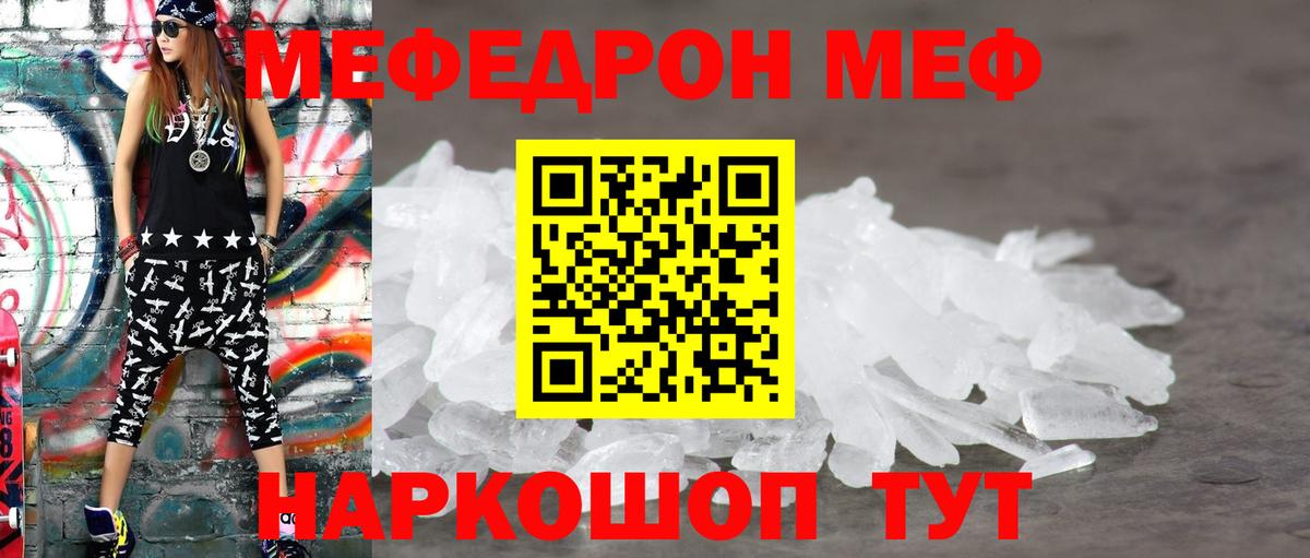 blacksprut ССЫЛКА  Мефедрон  Вход с VPN  Кызыл  Мефедрон  Мефедрон 4 MMC  МЕФ VHQ 