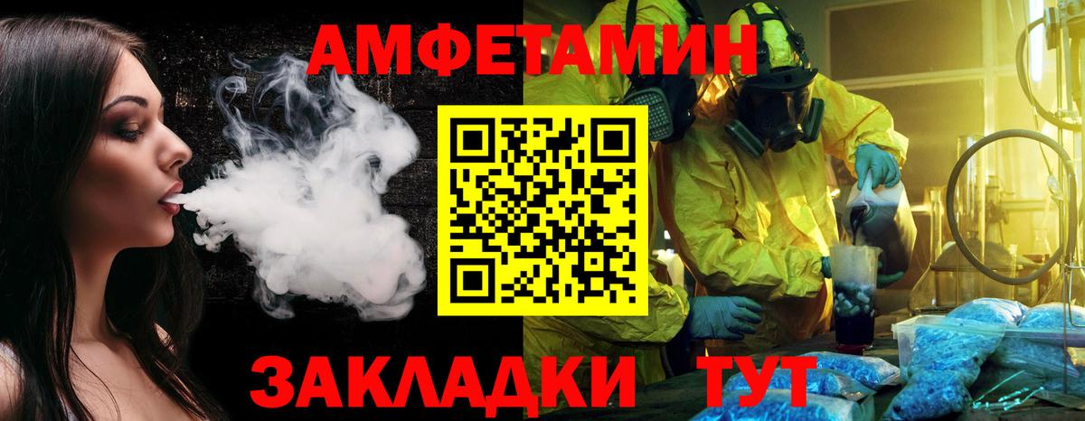 Первитин кристалл Кызыл
