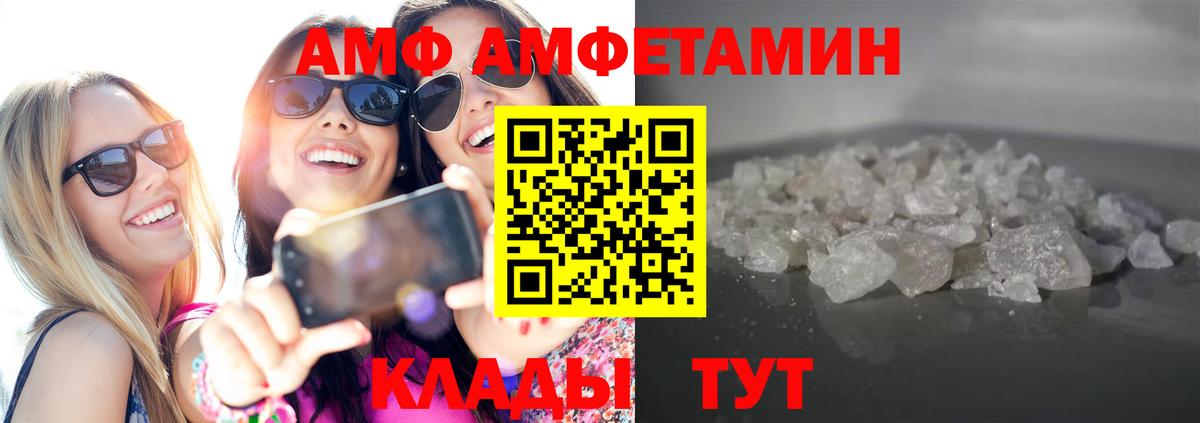 Кызыл  Метамфетамин Декстрометамфетамин 99.9%  Метамфетамин Декстрометамфетамин 99.9%  Первитин  Вход с VPN 