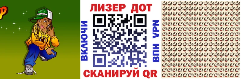 сайты даркнета клад  Кызыл  Марки N-bome 1500мкг 