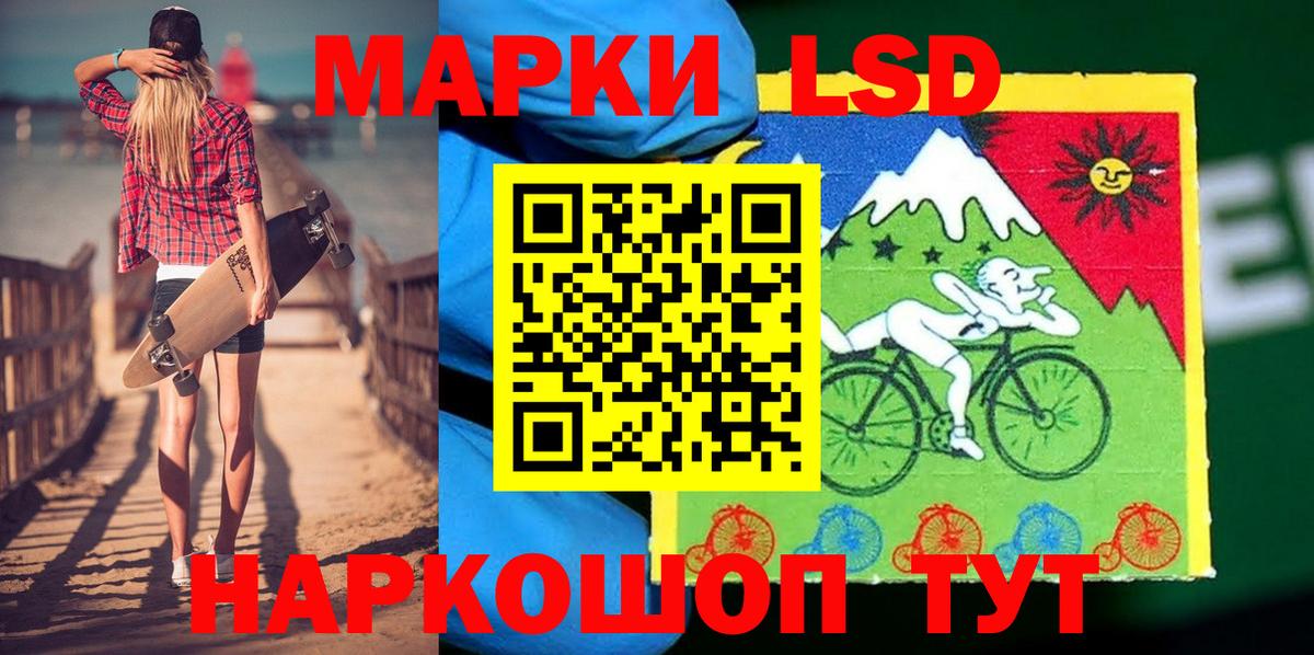 Кызыл  Марки N-bome  Вход с VPN  Марки 25I-NBOMe 1500мкг 