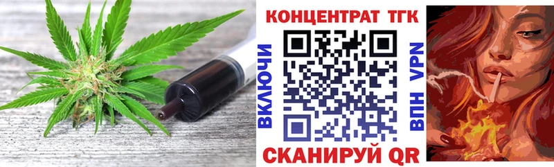 mega сайт  Кызыл  ТГК THC oil 