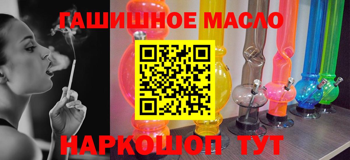 Дистиллят ТГК концентрат Кызыл