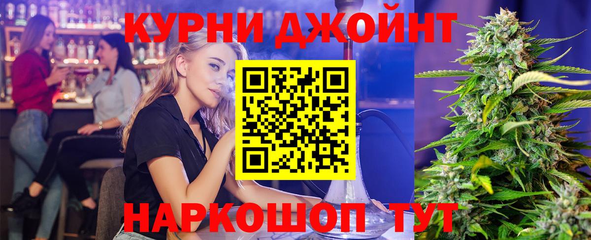 Кызыл  Марихуана White Widow  Бошки Шишки планчик  Вход с VPN  Бошки марихуана LSD WEED 